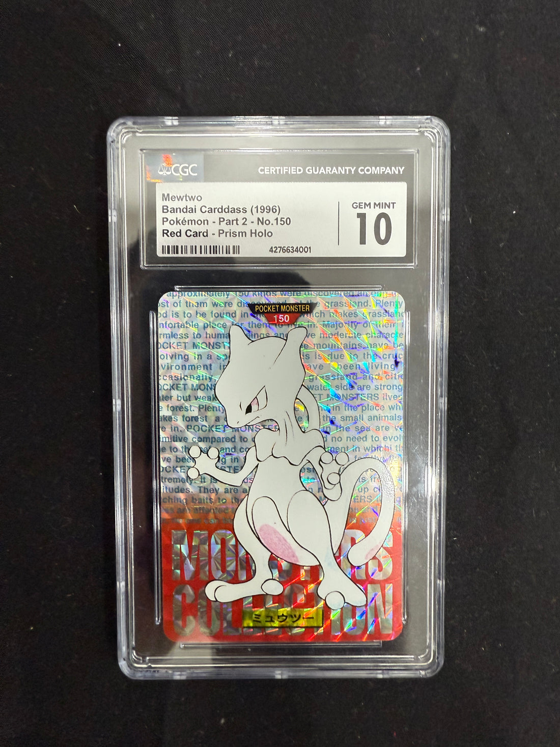 1996 POKEMON Japanese BANDAI Mewtwo Prism Carddass Vending #150 PSA10